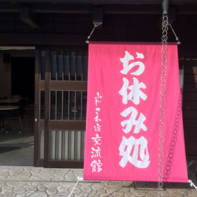 タオル・ワッペン