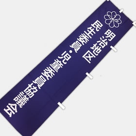 オリジナルTシャツ