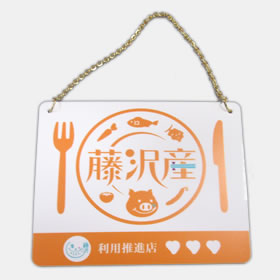 タオル・ワッペン