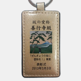 タオル・ワッペン