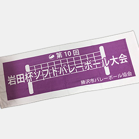 タオル・ワッペン